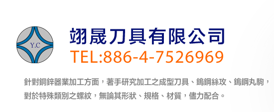 冠祥科技有限公司